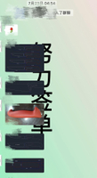 //rmrorwxhopolln5p.ldycdn.com/cloud/pqBpjKlilqSRmlnjprnrkq/The-customer-sent-the-kitchen-knife-design-drawing.jpg